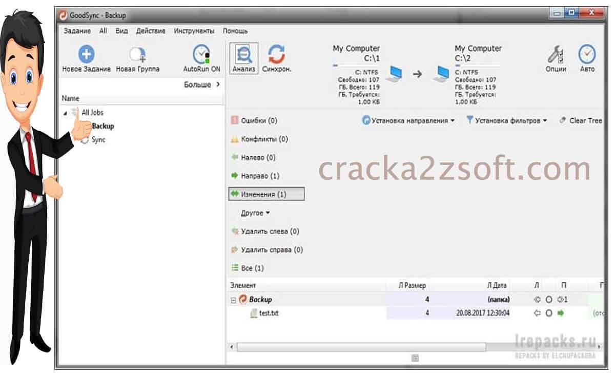 GoodSync Enterprise crack screenshot