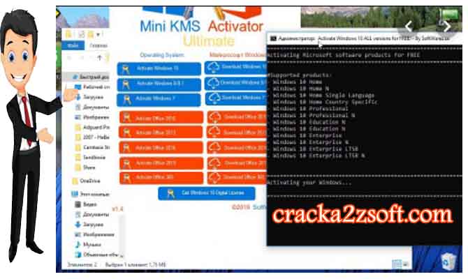 Mini KMS Activator Ultimate crack