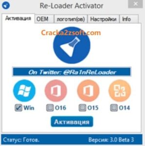 ReLoader Activator 6.6 Crack screen